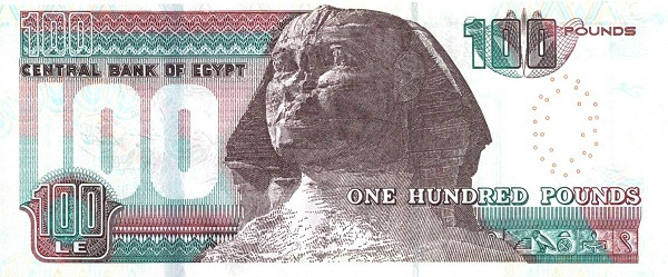 100 фунтов Египта 2013-2026 года. Р-76 100 фунтов Египта 2013-2026 года. Р-76