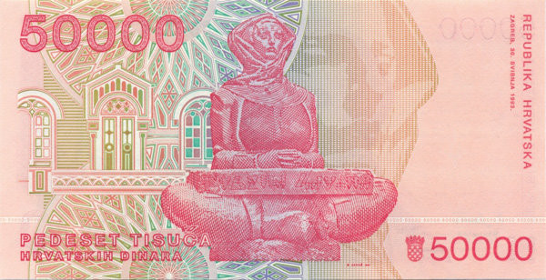 50 000 динаров Хорватии 30.05.1993 года р26
