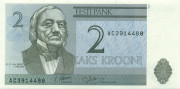 2 кроны Эстонии 1992 года. Р-70 2 кроны Эстонии 1992 года. Р-70