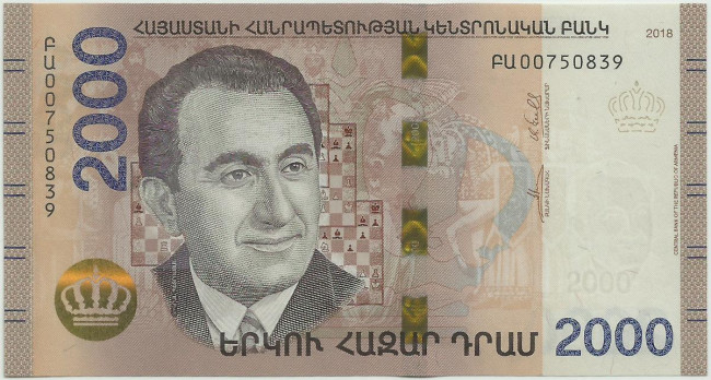 2000 драм Армении 2018 года. P-W62