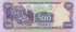 500 кордоба Никарагуа 1985 года p155