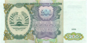 200 рублей Таджикистана 1994 года р7
