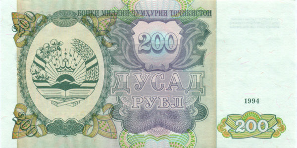200 рублей Таджикистана 1994 года р7