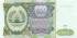 200 рублей Таджикистана 1994 года р7