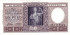 1 песо Аргентины 1952 года. Р-260 1 песо Аргентины 1952 года. Р-260