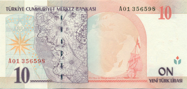 10 лир Турции 2005 года р218