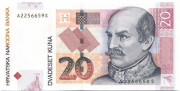 50 кун Хорватии 09.07.2012 года р39b
