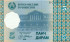 5 дирамов Таджикистана 1999 года р11
