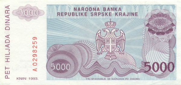 5000 динаров Хорватии 1993 года PR20A