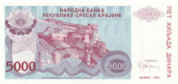 5000 динаров Хорватии 1993 года PR20A
