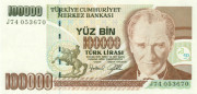 100 000 лир Турции 1970 года p206(1) 100 000 лир Турции 1970 года p206(1)