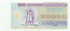 20000 карбованцев Украины 1993-1996 года р95