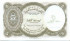 5 пиастров Египта 1971-1996 годов. P-182