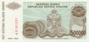 500000 динаров Хорватии 1993 года PR23A