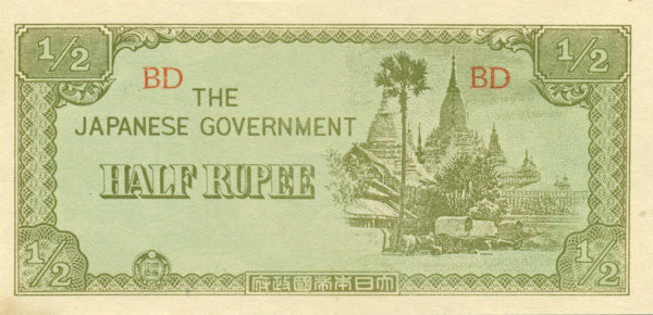 1/2 рупии Бирмы 1942 года. Японская оккупация. P-13
