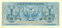 1 рупия Индонезии 1956 года. P-74