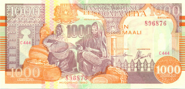 1000 шиллингов Сомали 1990 года рR10
