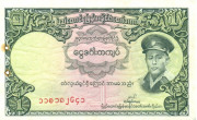 1 кьят Бирмы 1958 года. P-46 1 кьят Бирмы 1958 года. P-46