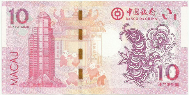 10 патак Макао 2013 года. P-116