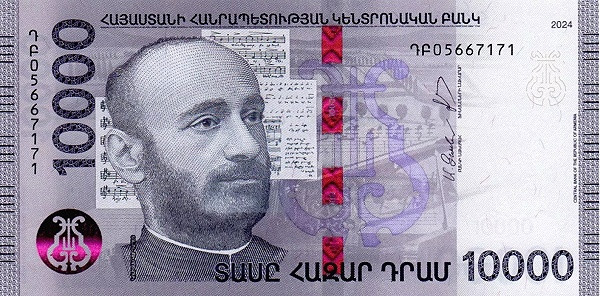 10000 драм Армении 2018-2024 года. Р-W64 10000 драм Армении 2018-2024 года. Р-W64