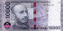10000 драм Армении 2018-2024 года. Р-W64 10000 драм Армении 2018-2024 года. Р-W64