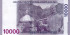 10000 драм Армении 2018-2024 года. Р-W64 10000 драм Армении 2018-2024 года. Р-W64