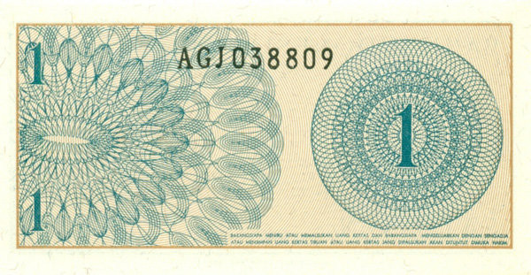 1 сен Индонезии 1964 года. P-90