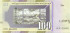 100 денар Македонии 2009 года р16i