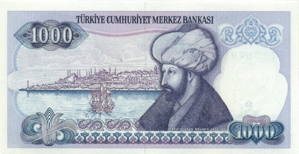 1000 лир Турции 1970 года p196(2)