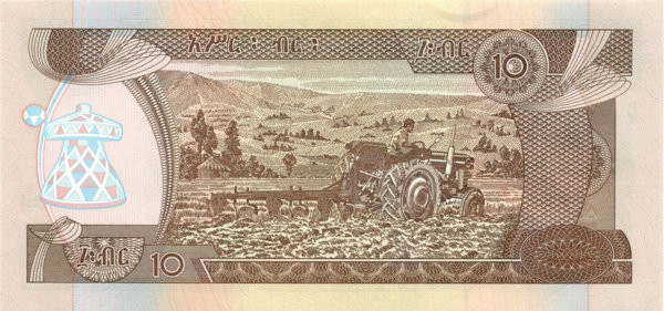 10 биров Эфиопии 2007(2015) года p48f