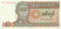 1 кьят Мьянмы 1990 года. P-67