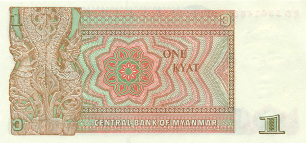 1 кьят Мьянмы 1990 года. P-67