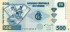 500 франков Конго 2002-2022 годов. P-96 500 франков Конго 2002-2022 годов. P-96
