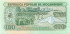 100 метикас Мозамбика 1983-1989 года р130