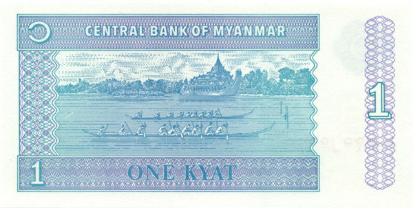 1 кьят Мьянмы 1996 года. P-69