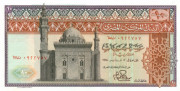 10 фунтов Египта 1969-1978 годов. P-46 10 фунтов Египта 1969-1978 годов. P-46