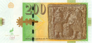 200 денар Македонии 2016 года. Р-23