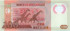 100 метикас Мозамбика 2011 года р151