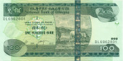 200 биров Эфиопии 2004(2012) года p52f 200 биров Эфиопии 2004(2012) года p52f