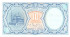 10 пиастров Египта 2006 года. P-191