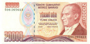 20 000 лир Турции 1970 года р202 20 000 лир Турции 1970 года р202