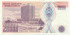 20 000 лир Турции 1970 года р202