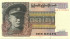 10 кьят Бирмы 1973 года. P-58