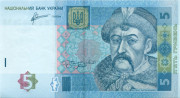 5 гривен Украины 2004-2015 года p118 5 гривен Украины 2004-2015 года p118