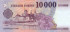 10000 форинтов 2014-2023 годов. P-206 10000 форинтов 2014-2023 годов. P-206
