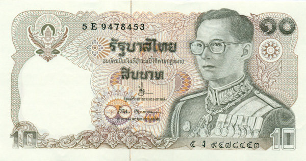 10 бат Тайланда 1980 года р87(13)