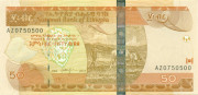 50 биров Эфиопии 2004(2012) года p51f 50 биров Эфиопии 2004(2012) года p51f