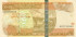 50 биров Эфиопии 2004(2012) года p51f