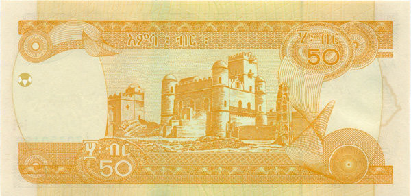 50 биров Эфиопии 2004(2012) года p51f