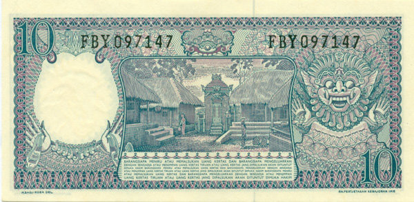 10 рупий Индонезии 1963 года. P-89